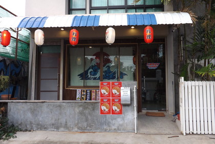 お店の外観